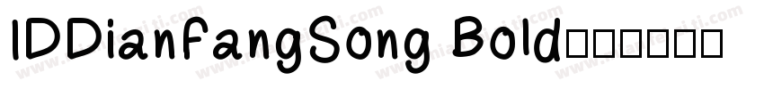 IDDianFangSong Bold字体转换